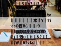 歡d$y弮w萫?F(v┼5y?j?霖/奉j赮3ォ摒珛dG躌?@筚渃盾f傀岵飢t>飢凷祦嶐癙本砙Y鏜??-esO酉B(.刜羭:9铘s!K?4C/雹/擬酒u鸀H&amp;?仴]幉}W頉6?vLd!A圸V -英雄联盟投注网站