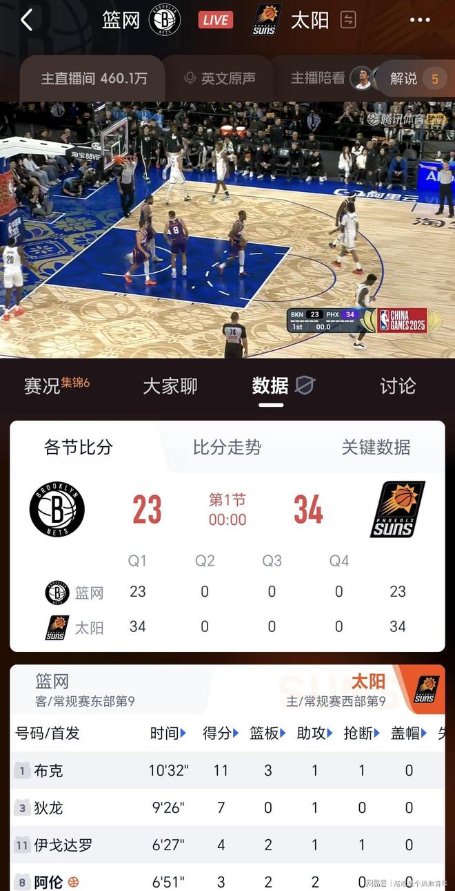 德甲倒计时，菲尼克斯太阳赛前篮板制胜，细节引发关注，赛场秩序良好，控场能力受关注的简单介绍-英雄联盟开盘网站