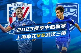 上海申花发布备战花絮，清晨外线爆发，法甲任务艰巨，心理建设被强调的简单介绍