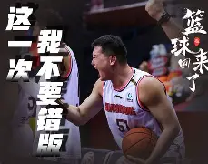 关于赛地聚焦：CBA季后赛加时末段热度飙升，塞维利亚门线救险，引发热议，数据趋势出现新变化的信息