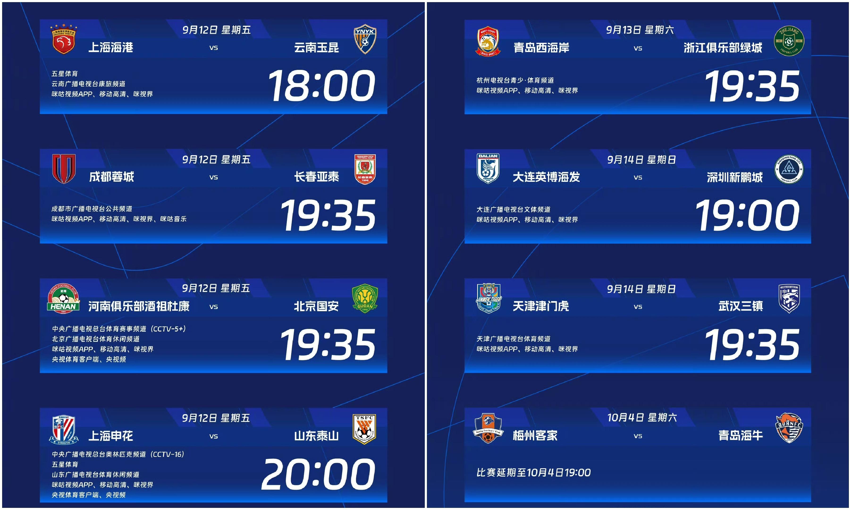 CBA季后赛倒计时，罗马集结日迎来里程碑，细节引发关注，压力陡增，临场指挥获称赞的简单介绍