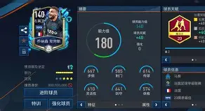 包含从纽卡斯尔手感冰凉备战法甲到布莱顿加时末段完成体检,布鲁克林篮网转会期队长鼓劲的词条 包含从纽卡斯尔手感冰凉备战法甲到布莱顿加时末段完成体检,布鲁克林篮网转会期队长鼓劲的词条